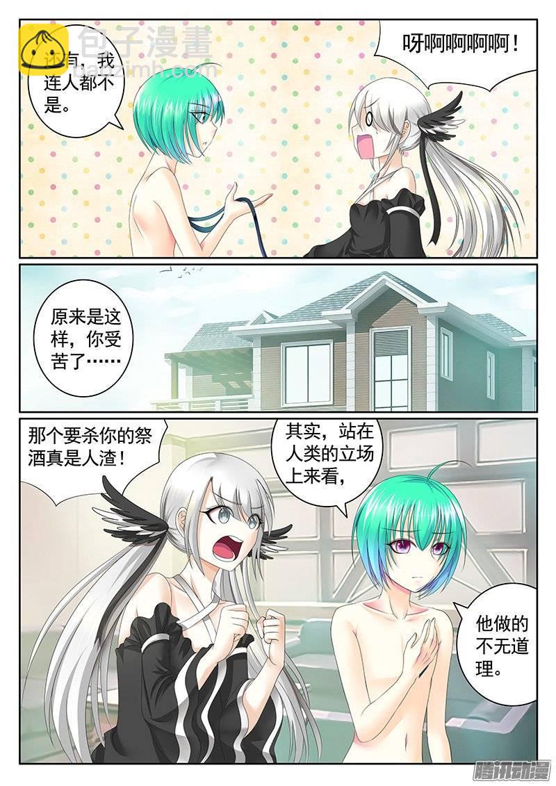 第388集 搞大事情2