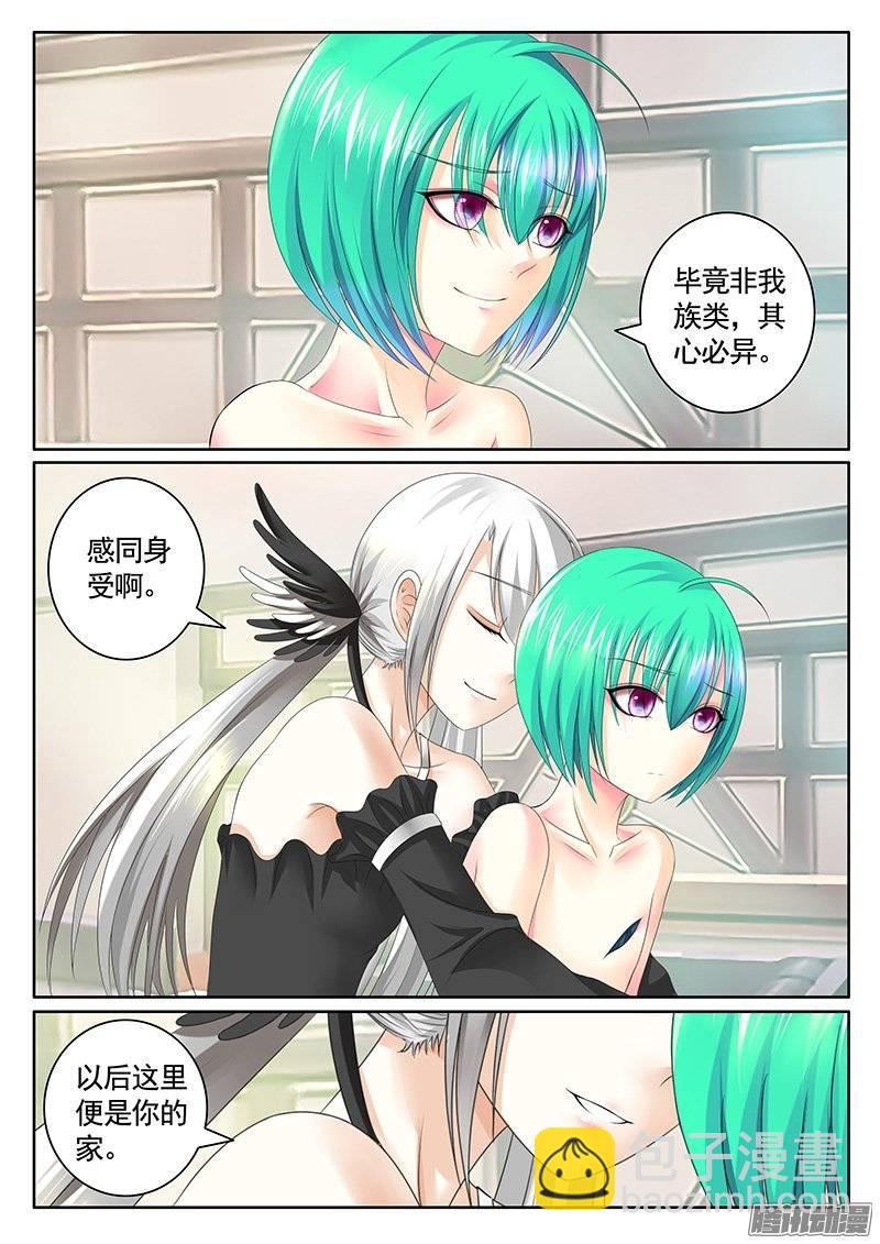 第388集 搞大事情3