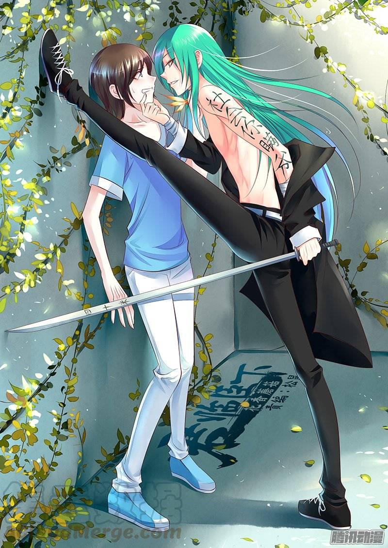 第391集 神瞒下凡0