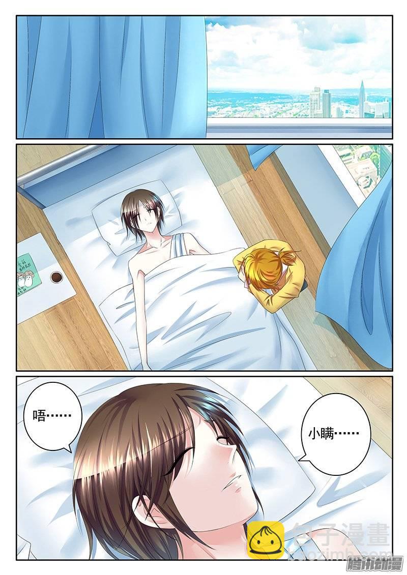 第391集 神瞒下凡5