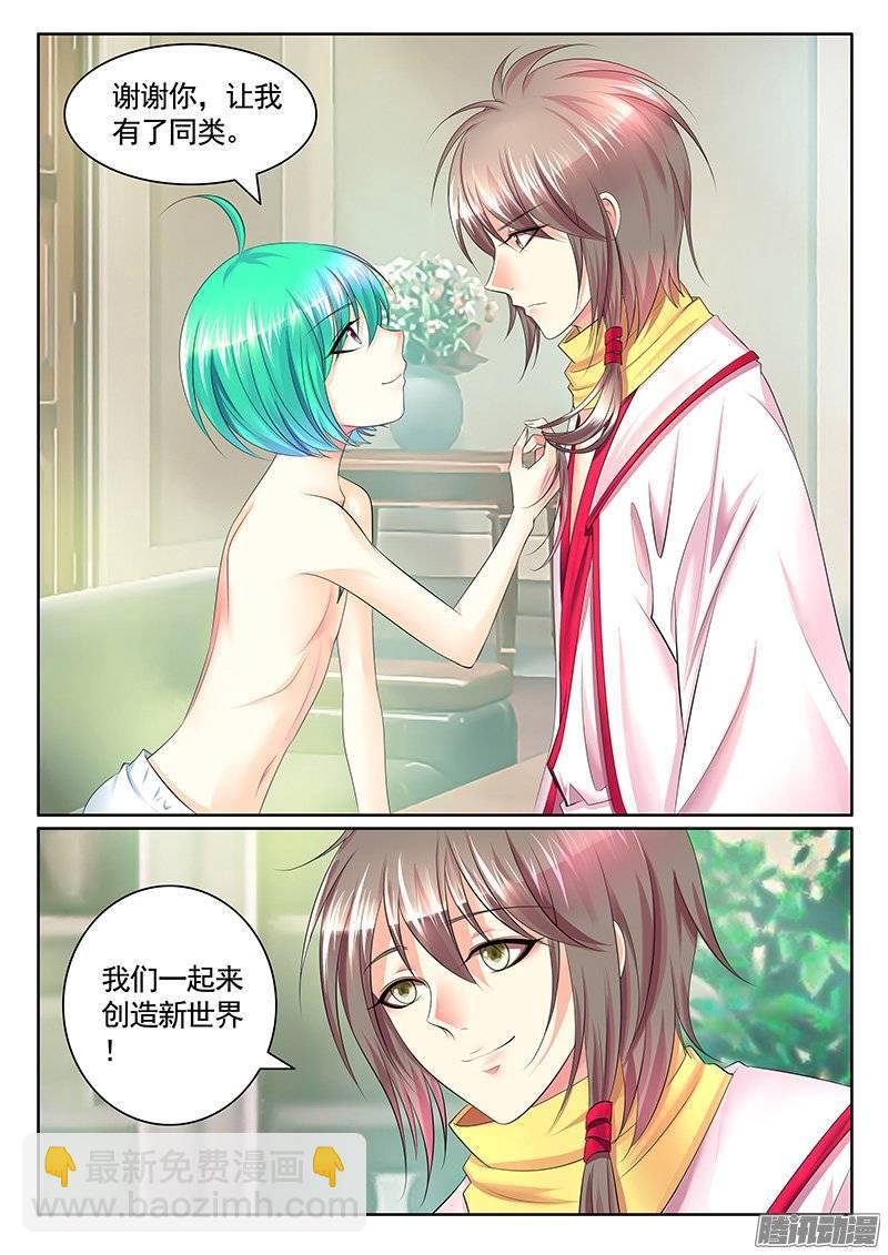 第392集 不做人啦3
