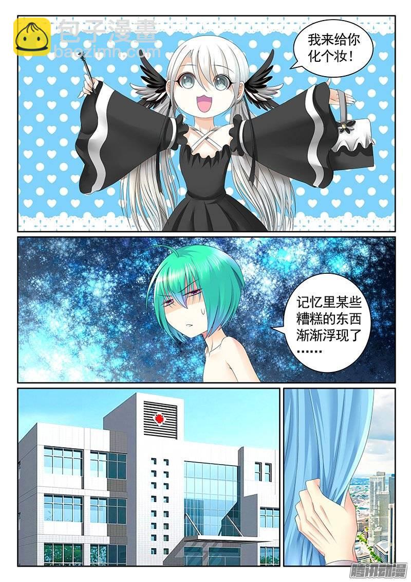 第392集 不做人啦5