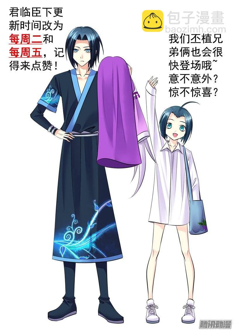 第392集 不做人啦8