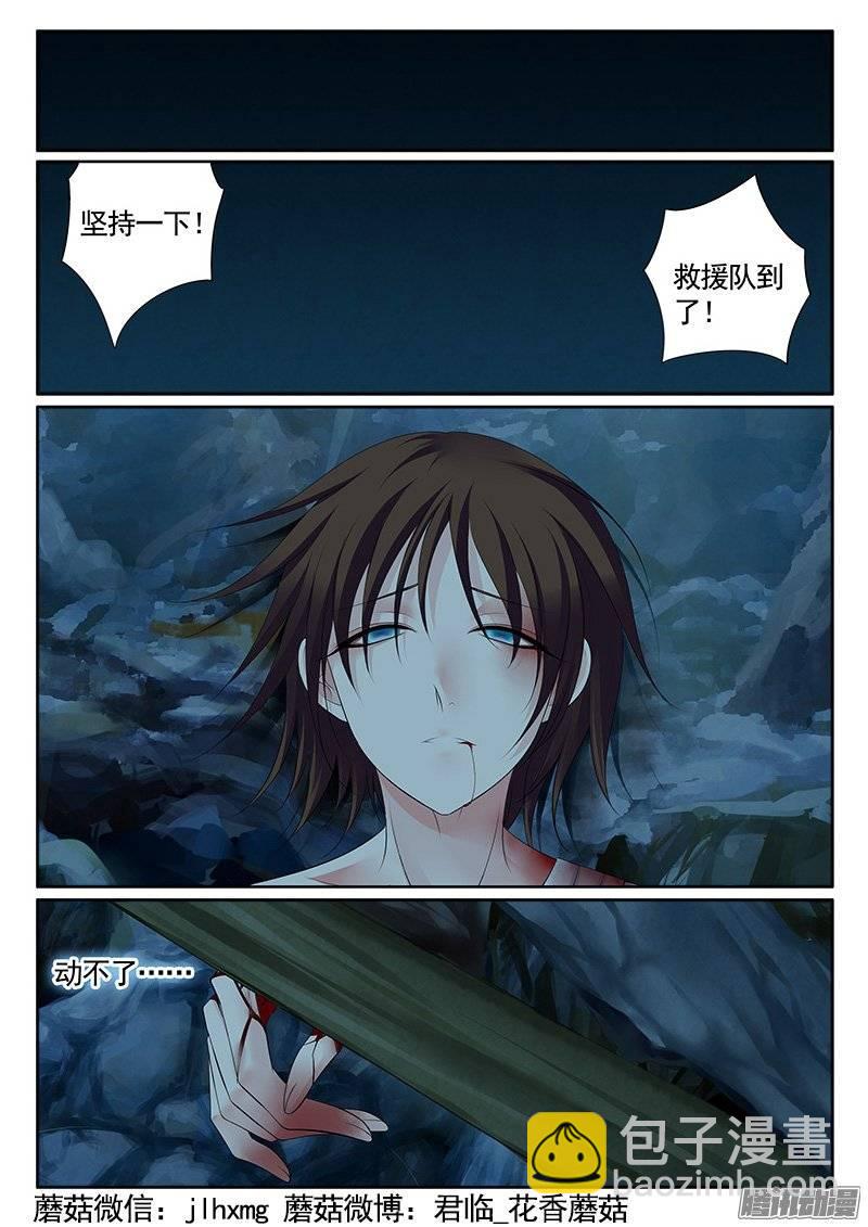 第393集 祭酒被压4