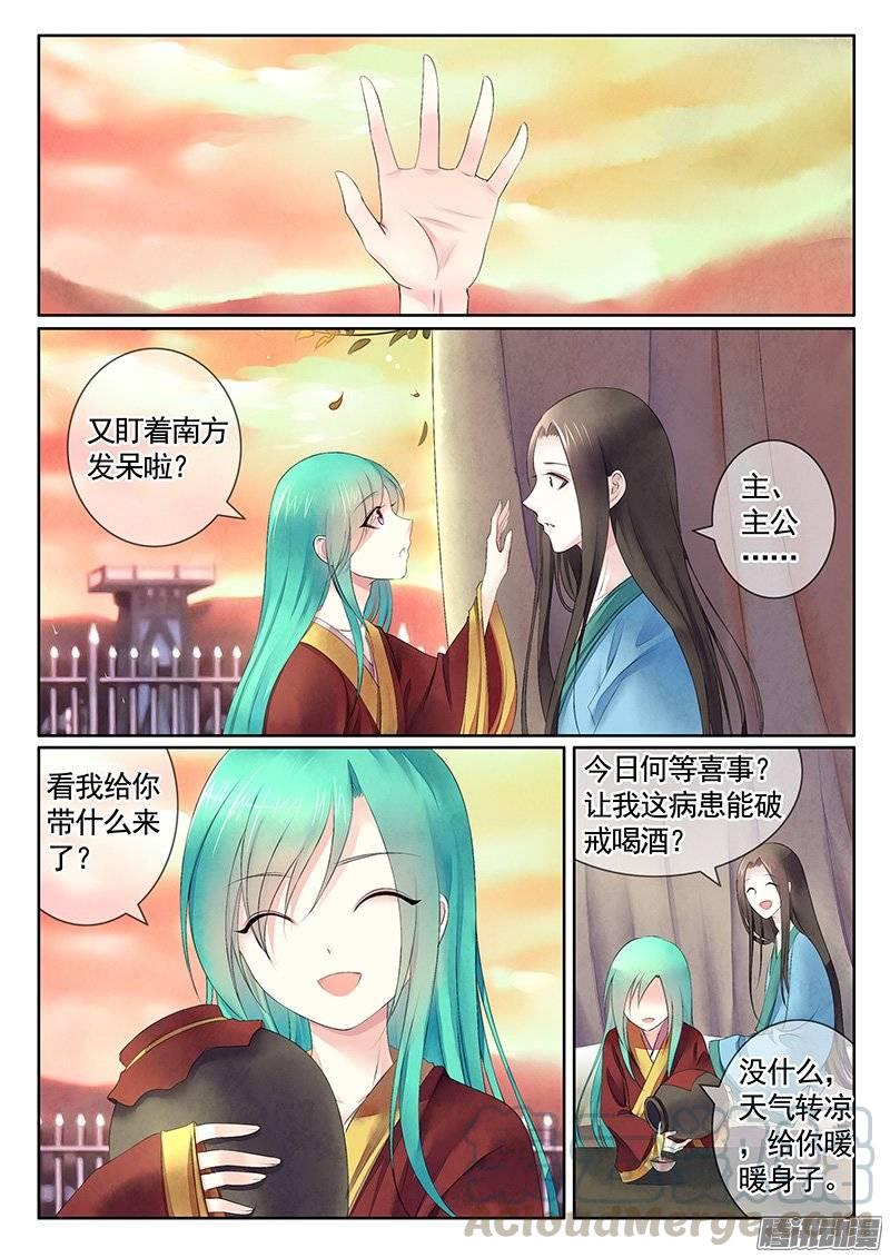 第394集 共醉霜雪0