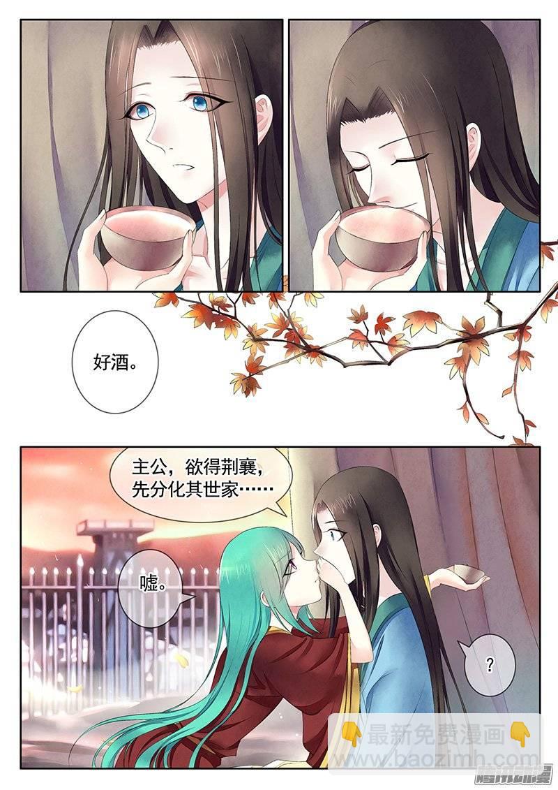 第394集 共醉霜雪2