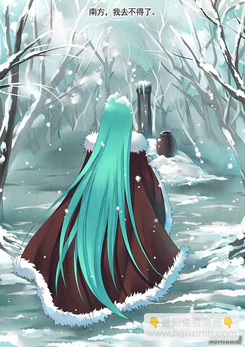 第394集 共醉霜雪6