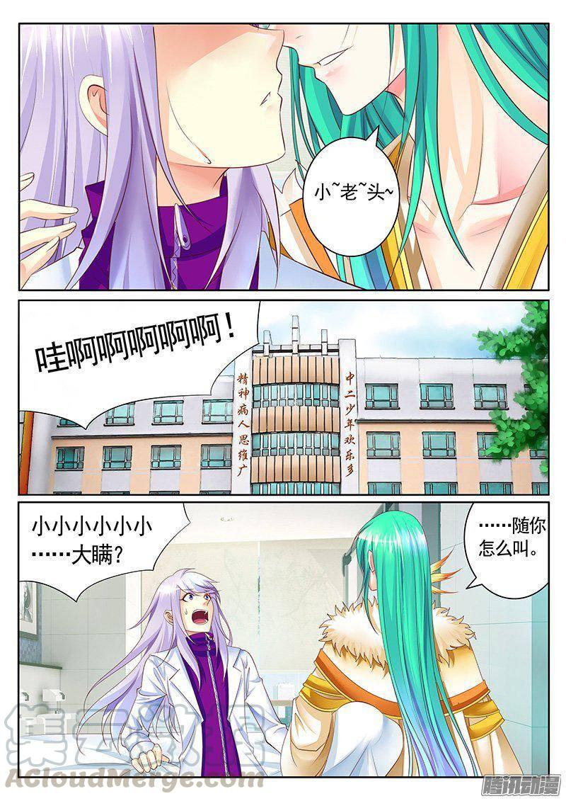 第397集 苦命鸳鸳0