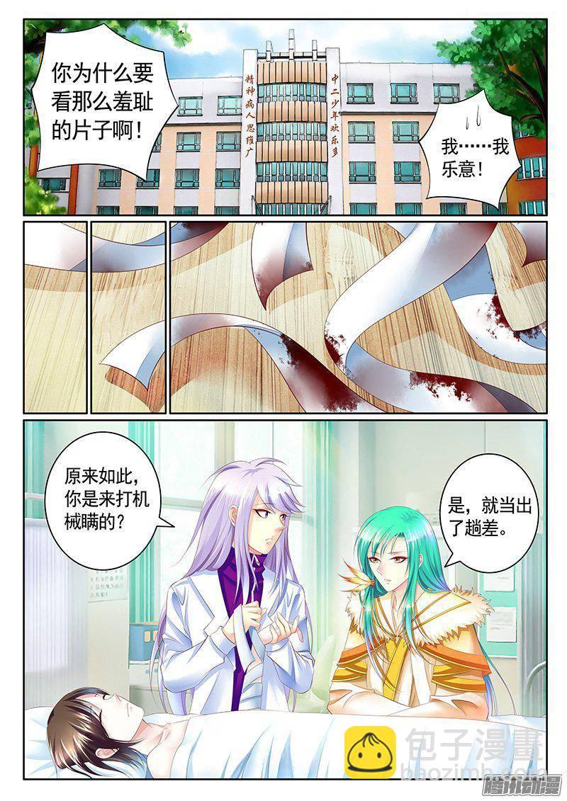 第397集 苦命鸳鸳2