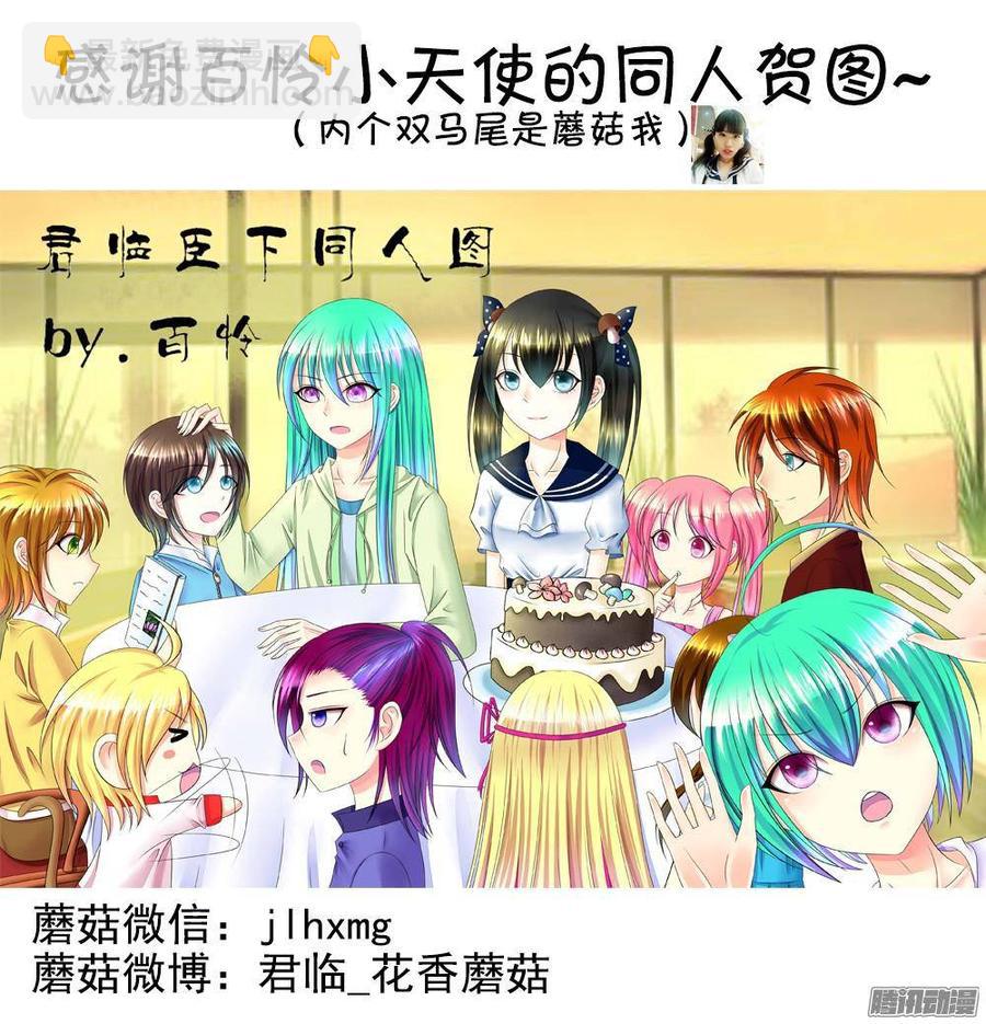 第398集 老狐狸精9