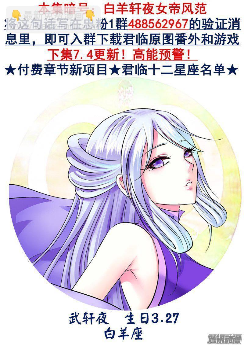 第399集 我满足你11