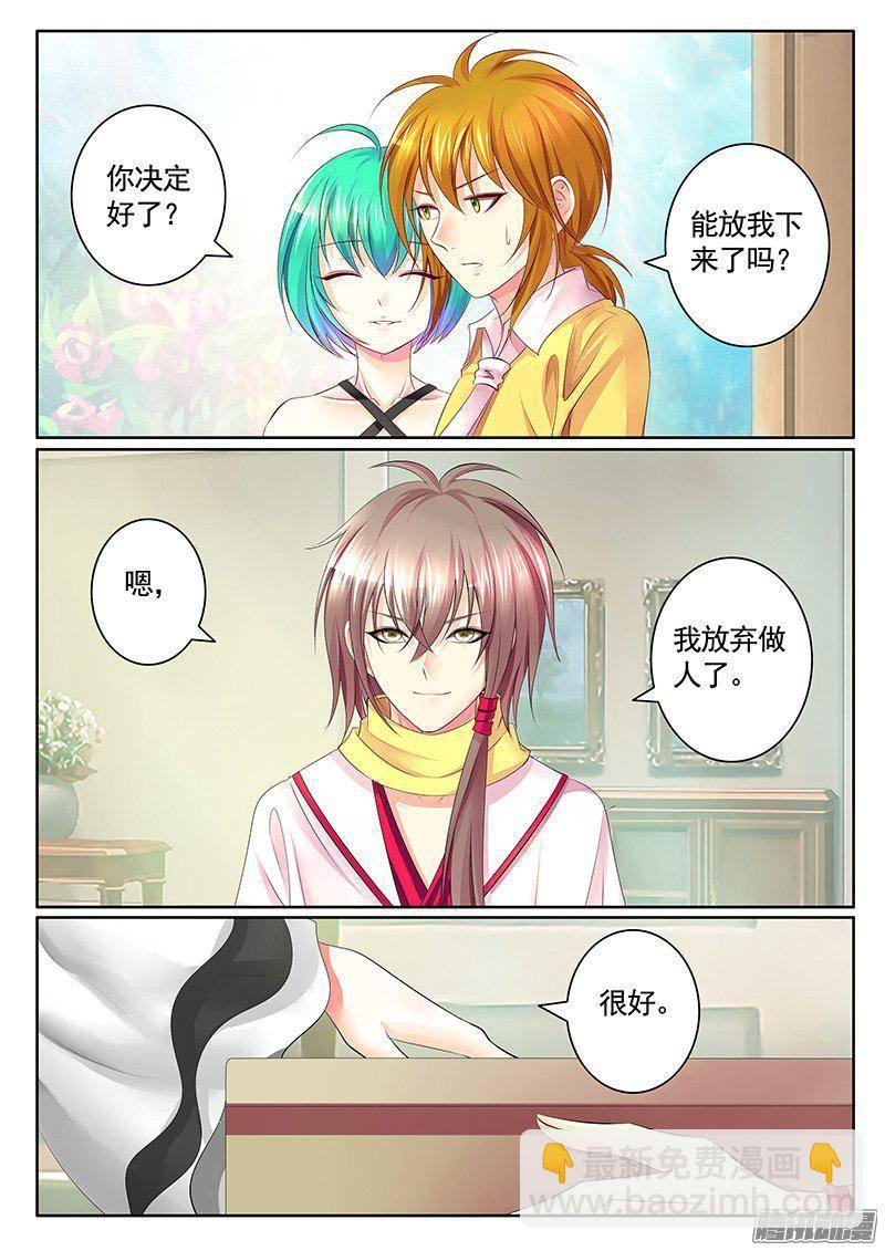 第399集 我满足你4