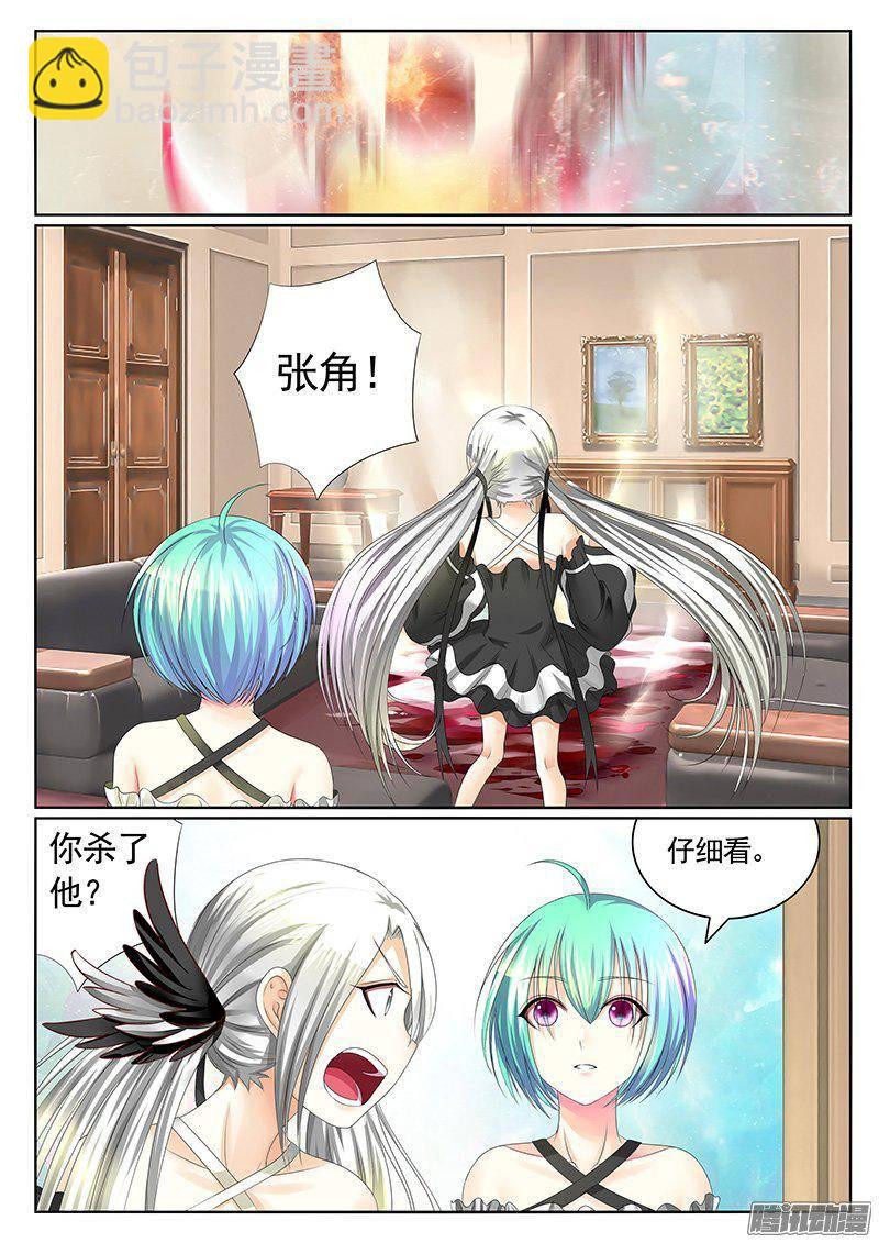 第399集 我满足你6