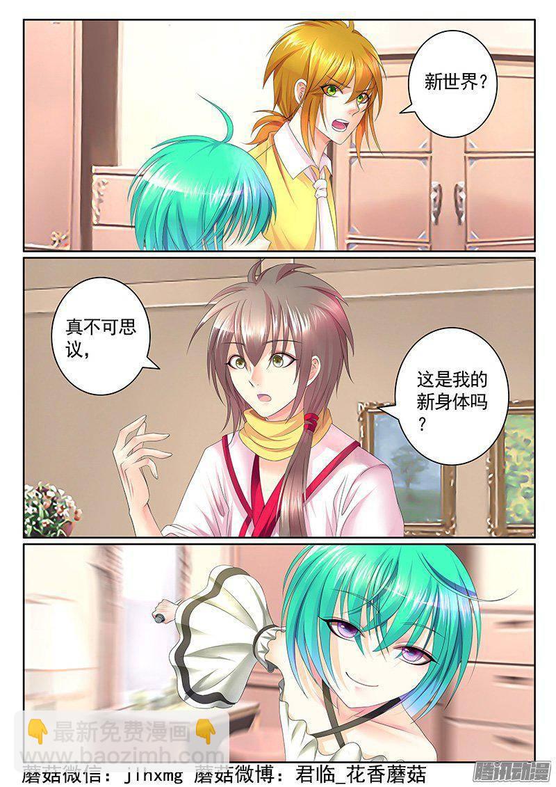 第399集 我满足你9