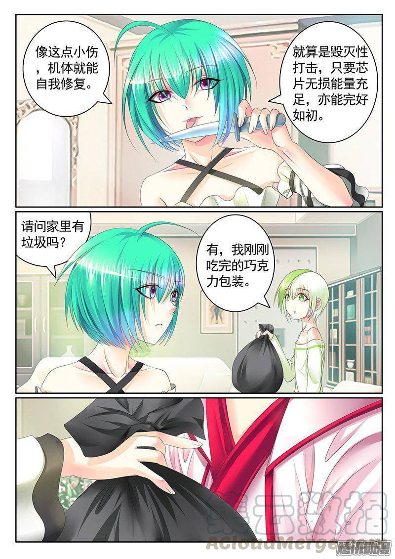 第400集 捆绑教训0