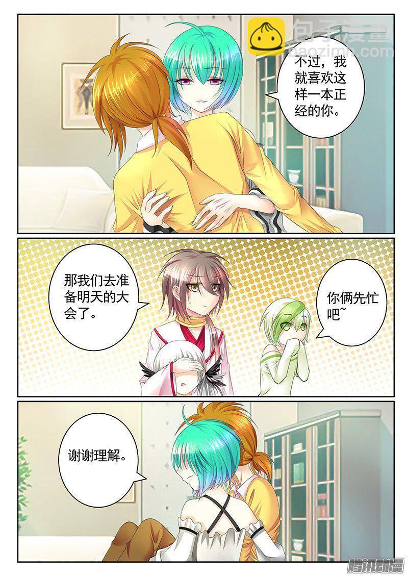 第400集 捆绑教训5