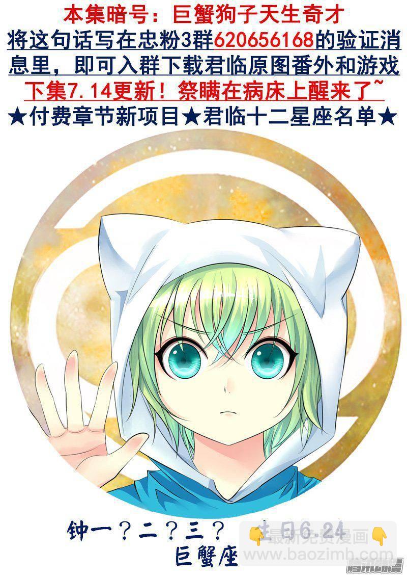 第402集 忠贞不渝9