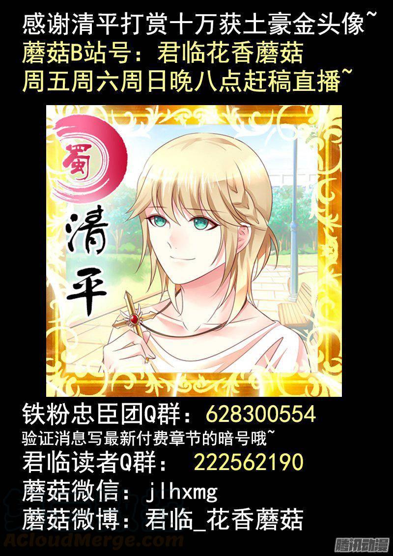 第404集 神瞒反撩10