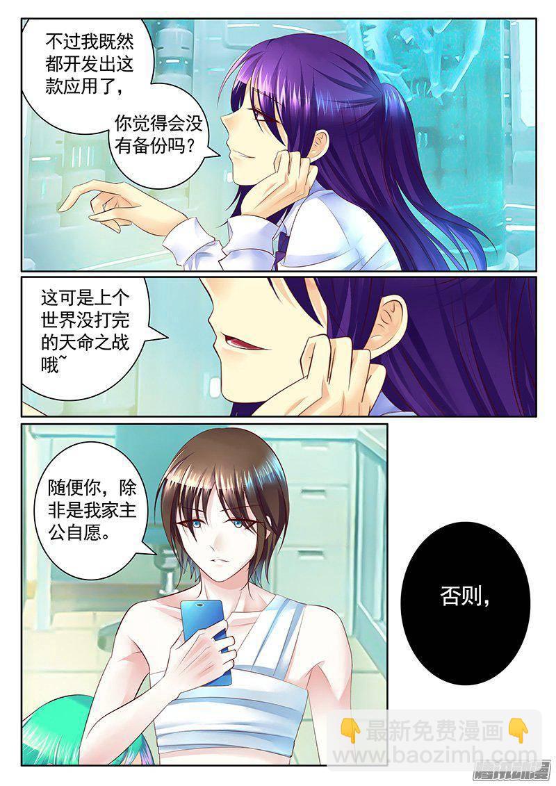 第404集 神瞒反撩6
