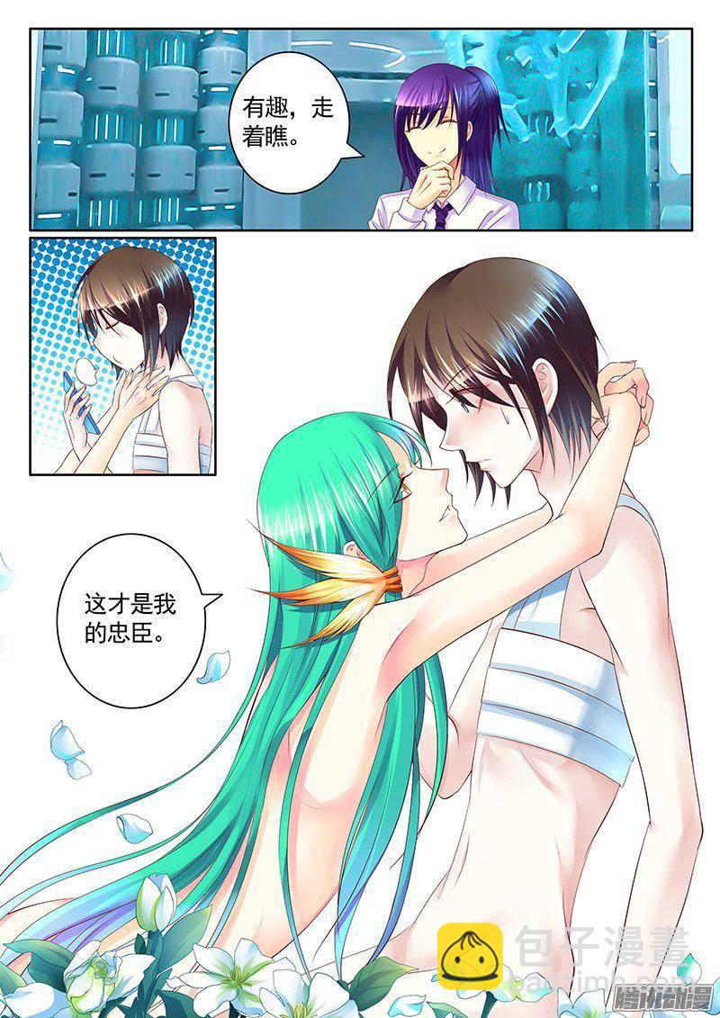 第404集 神瞒反撩8