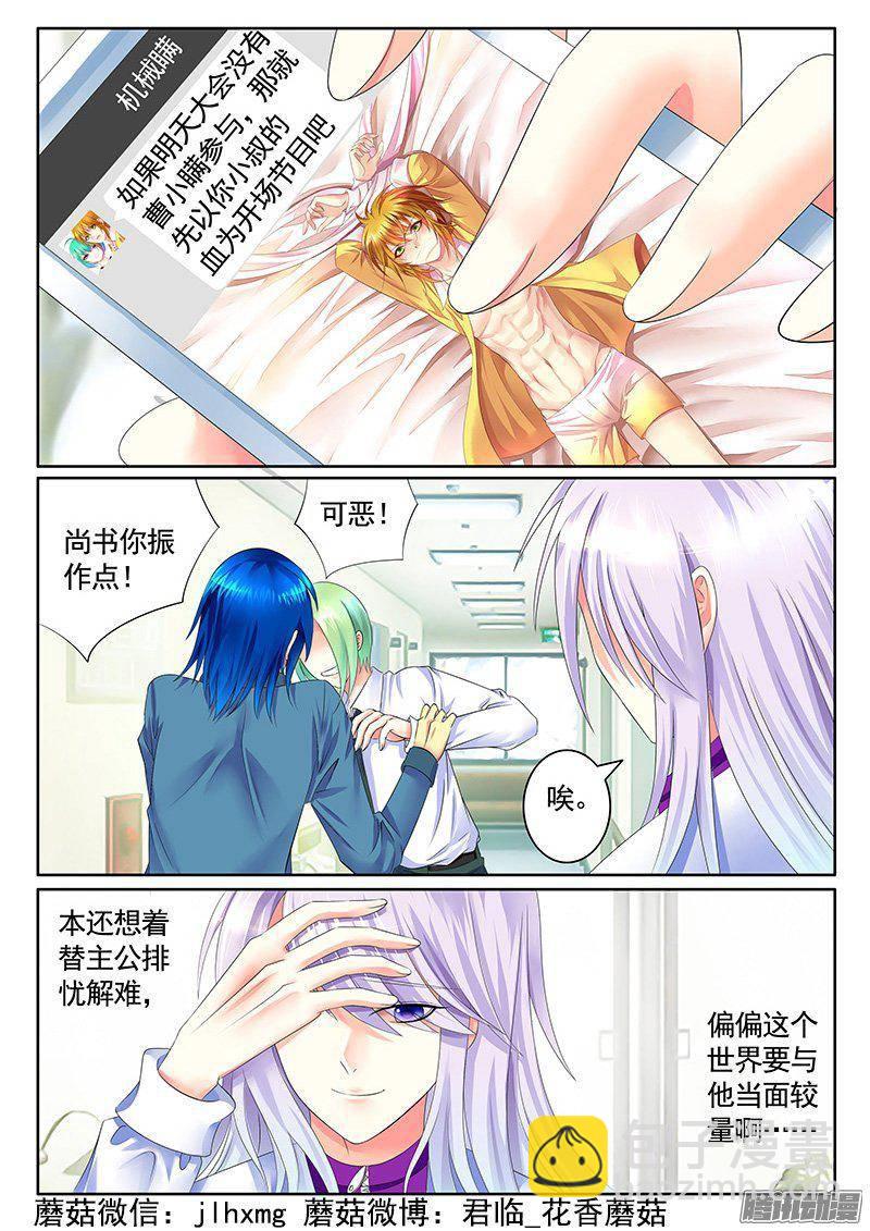 第405集 社会你瞒3