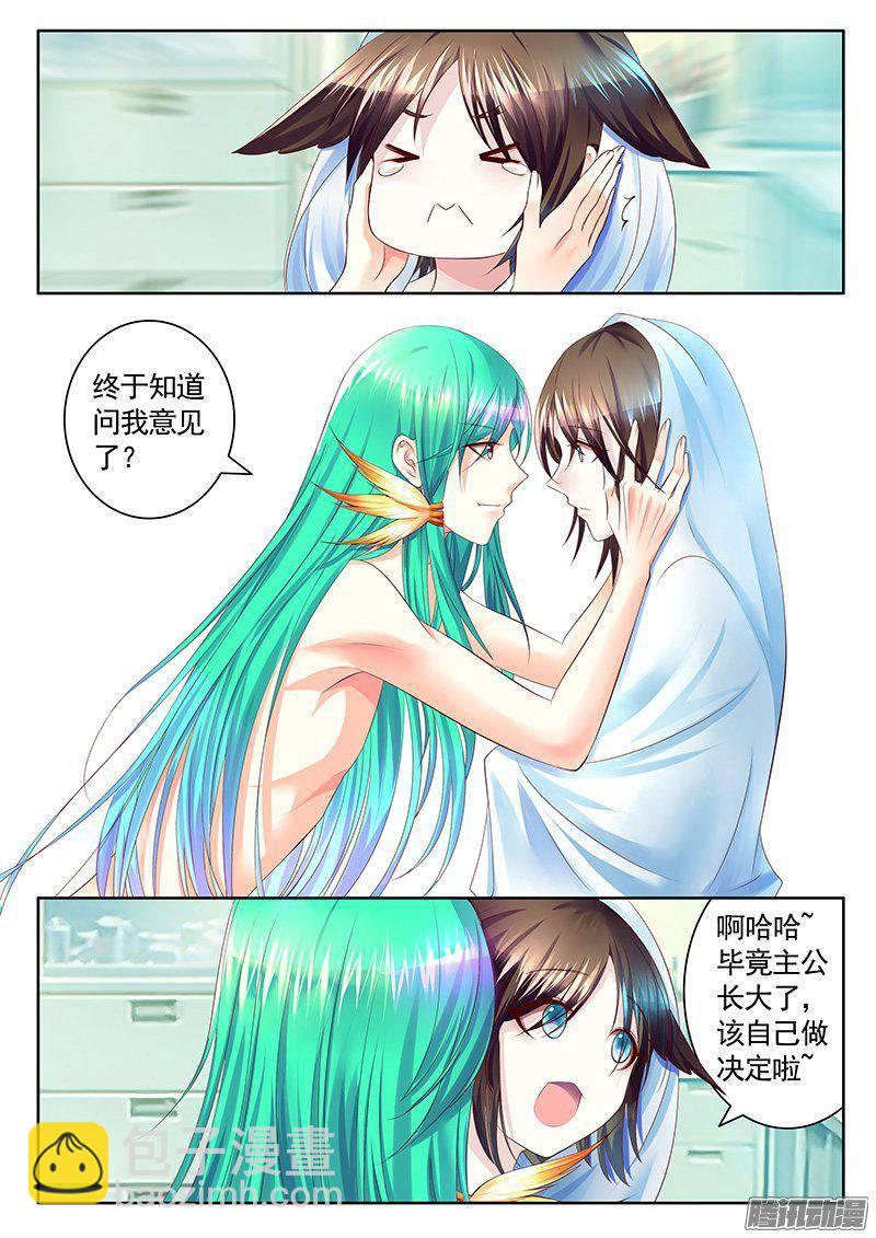 第405集 社会你瞒5