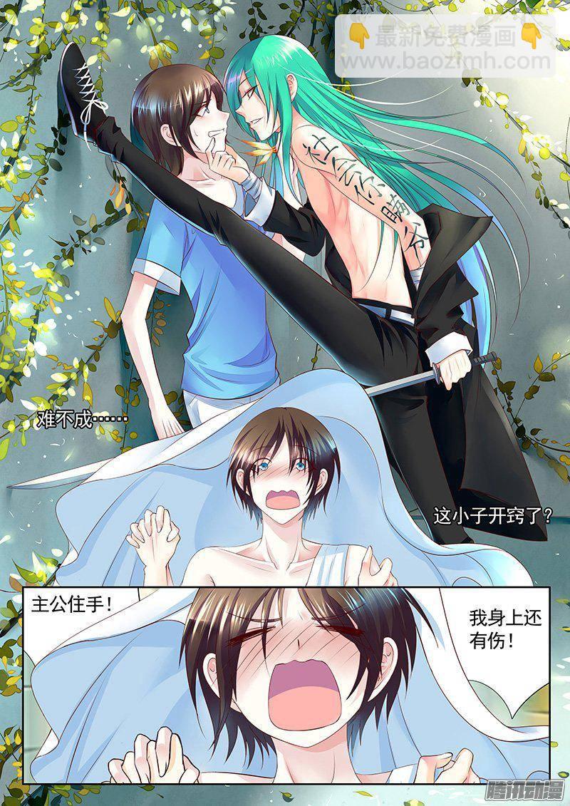 第405集 社会你瞒7