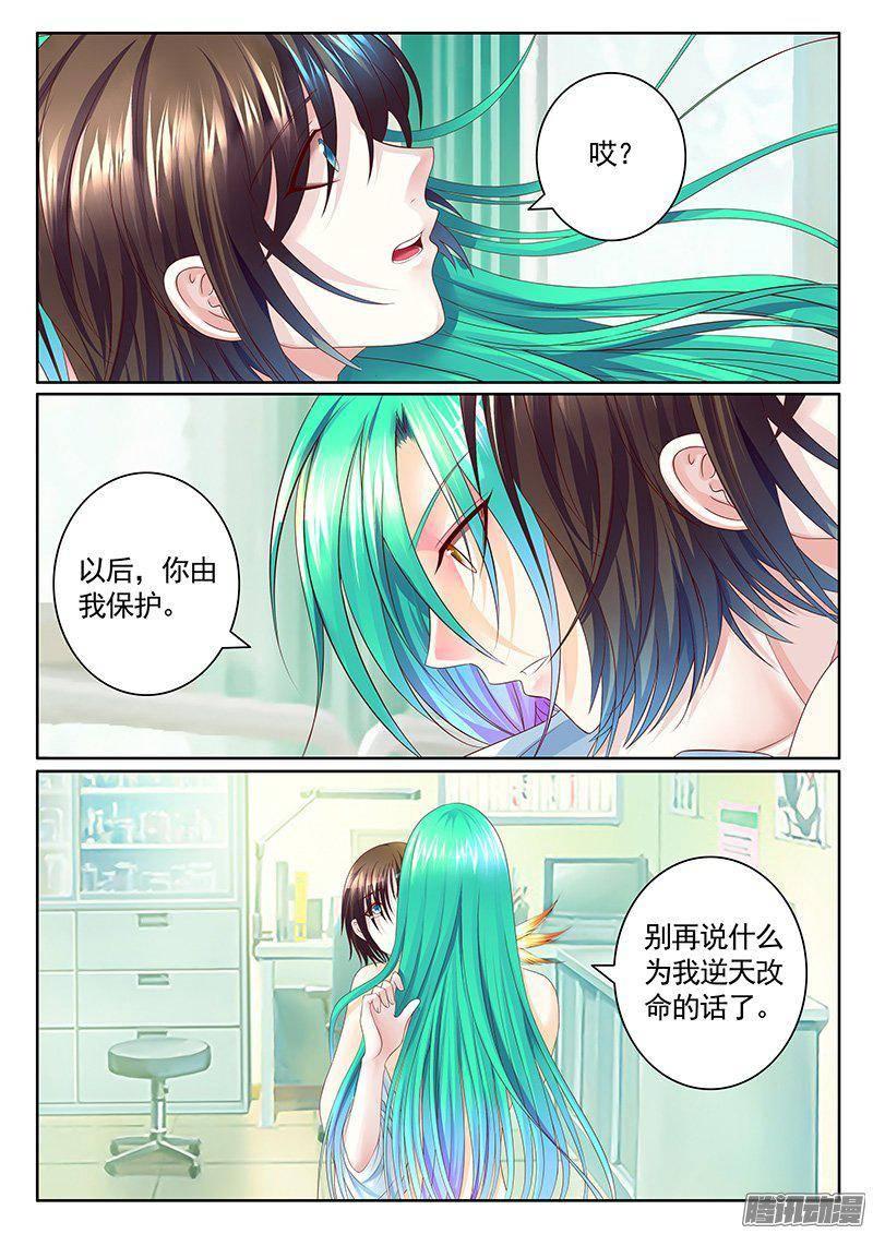 第406集 爱的抱抱1