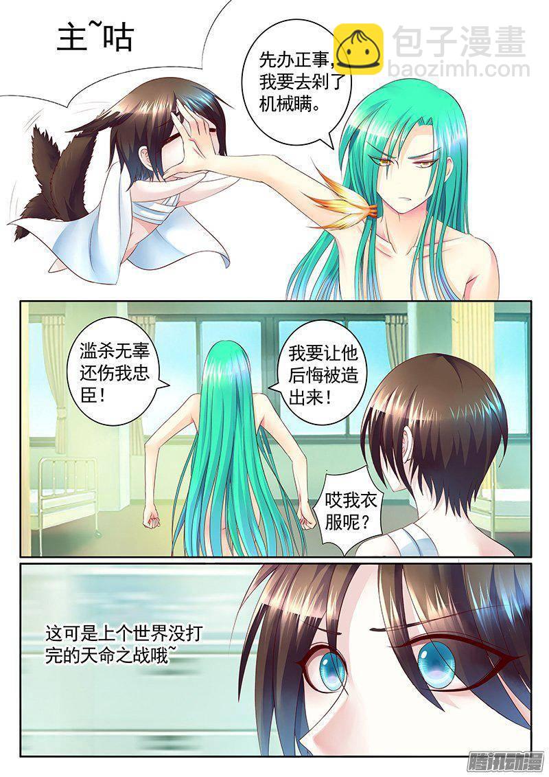 第406集 爱的抱抱3