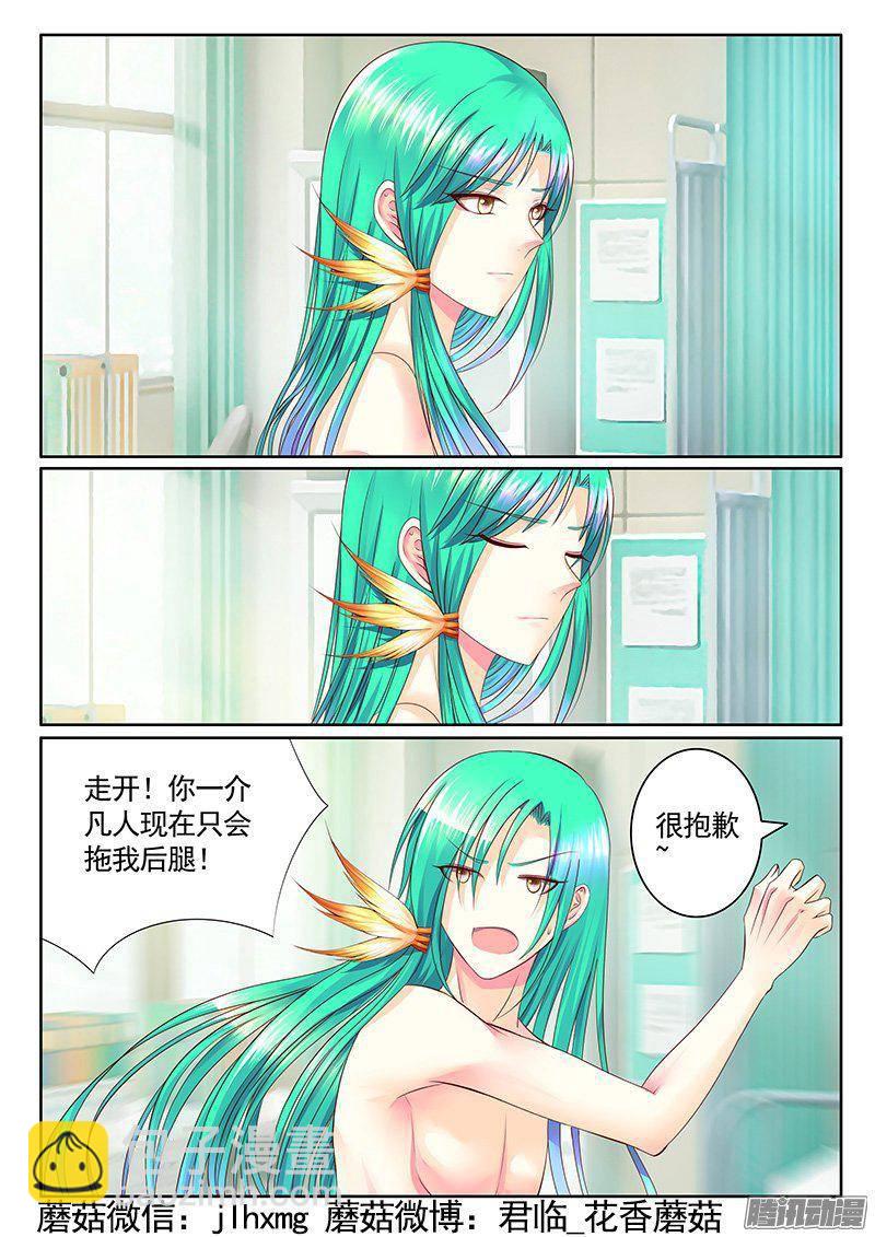 第406集 爱的抱抱6