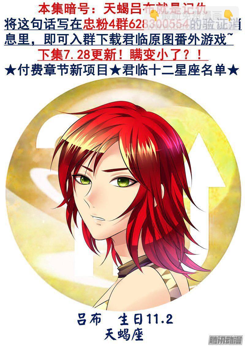 第406集 爱的抱抱9