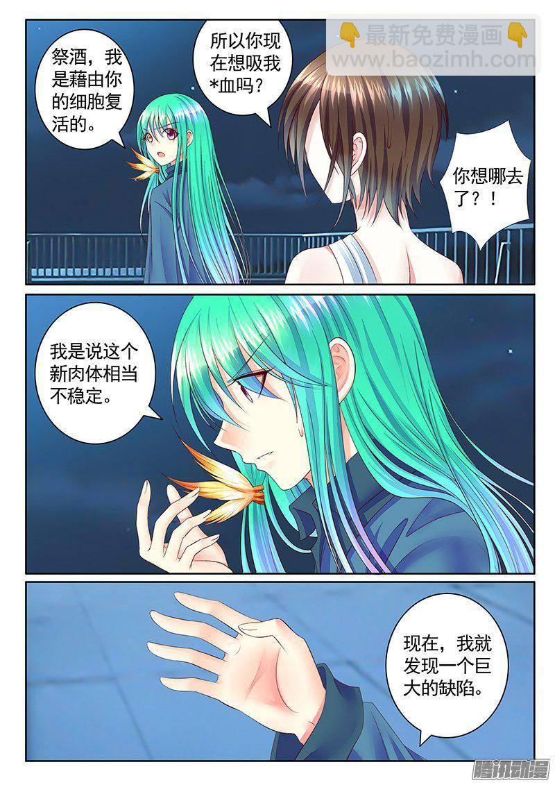 第407集 瞒变小了7
