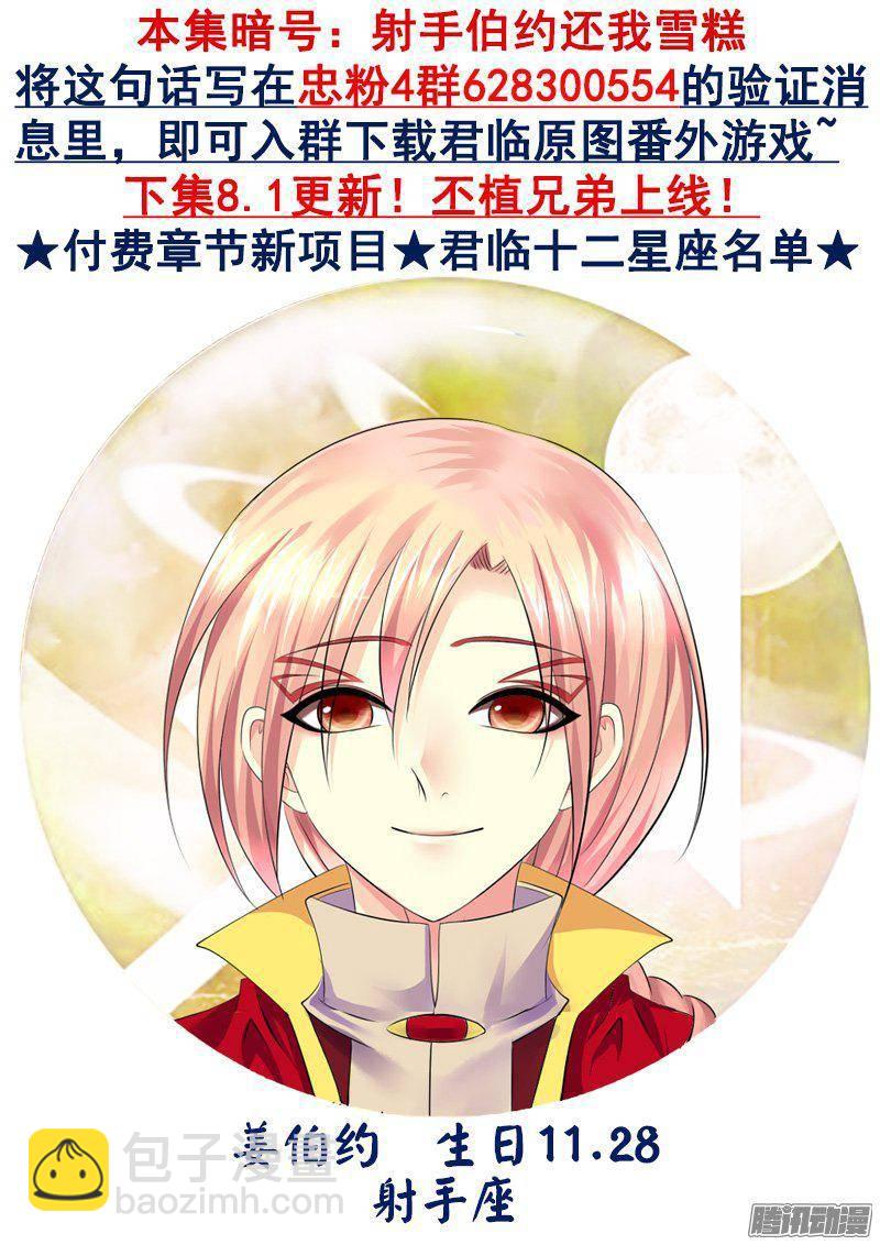 第407集 瞒变小了8