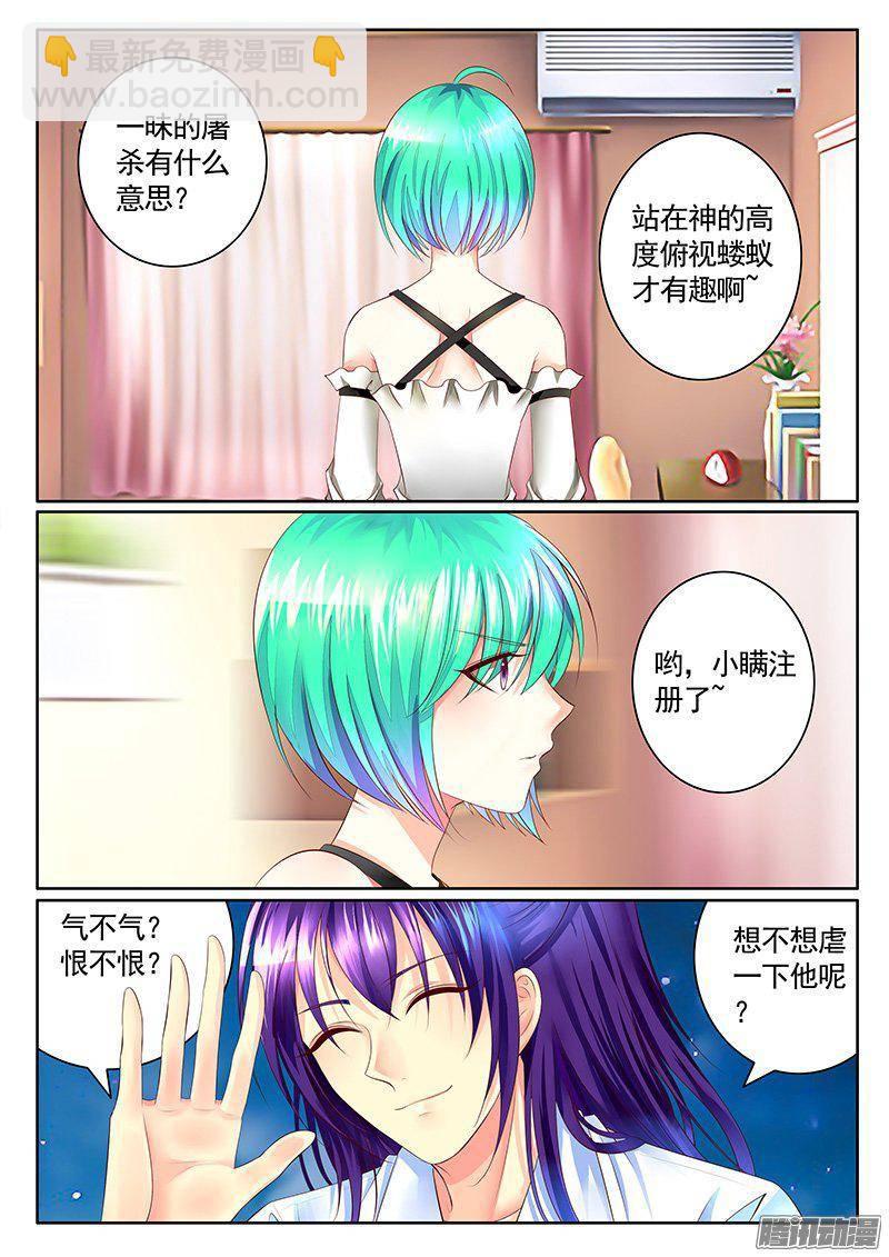 第408集 丕植上线2