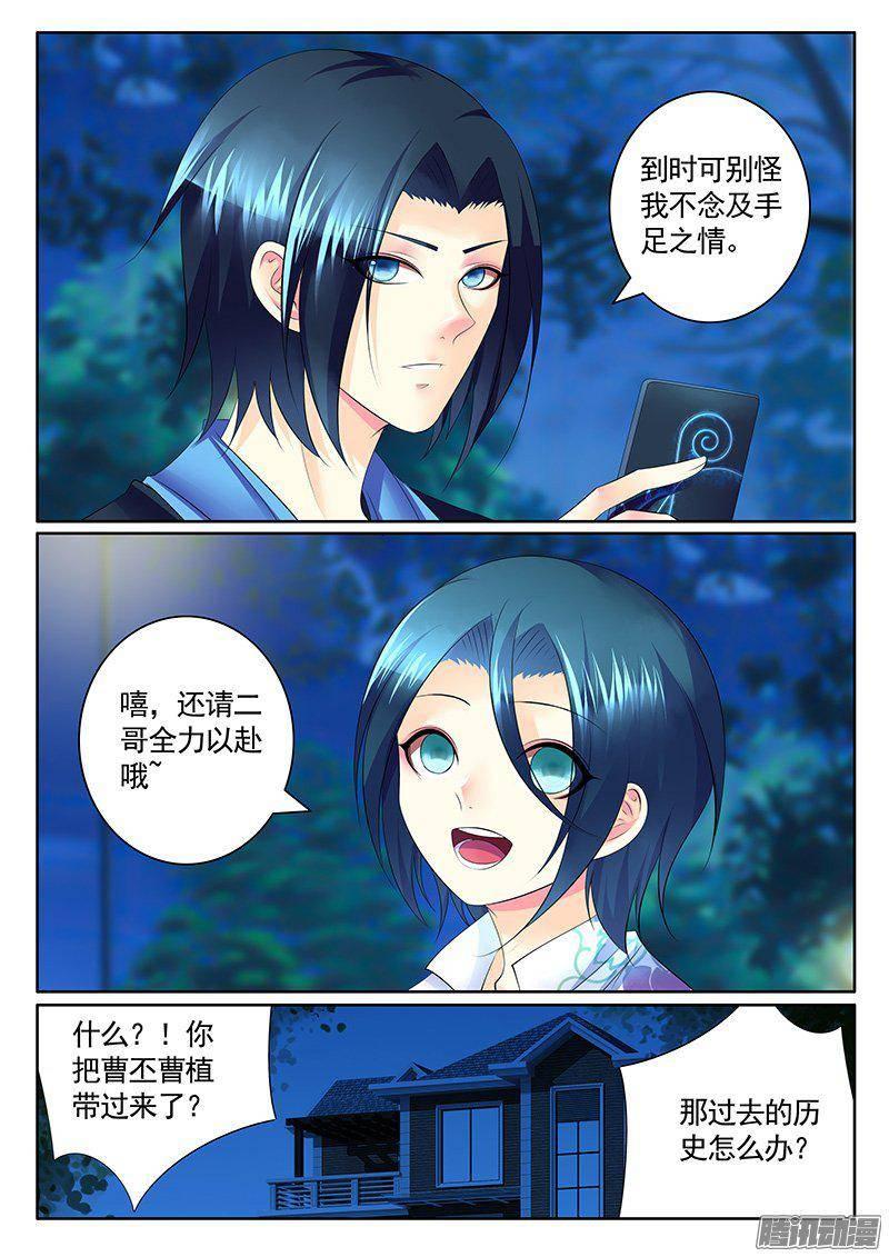 第408集 丕植上线5