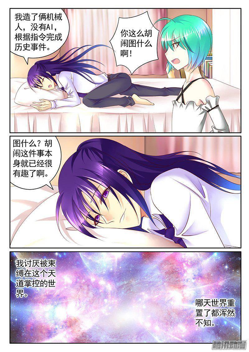 第408集 丕植上线6