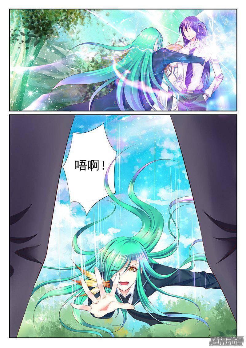 第412集 身体掏空1