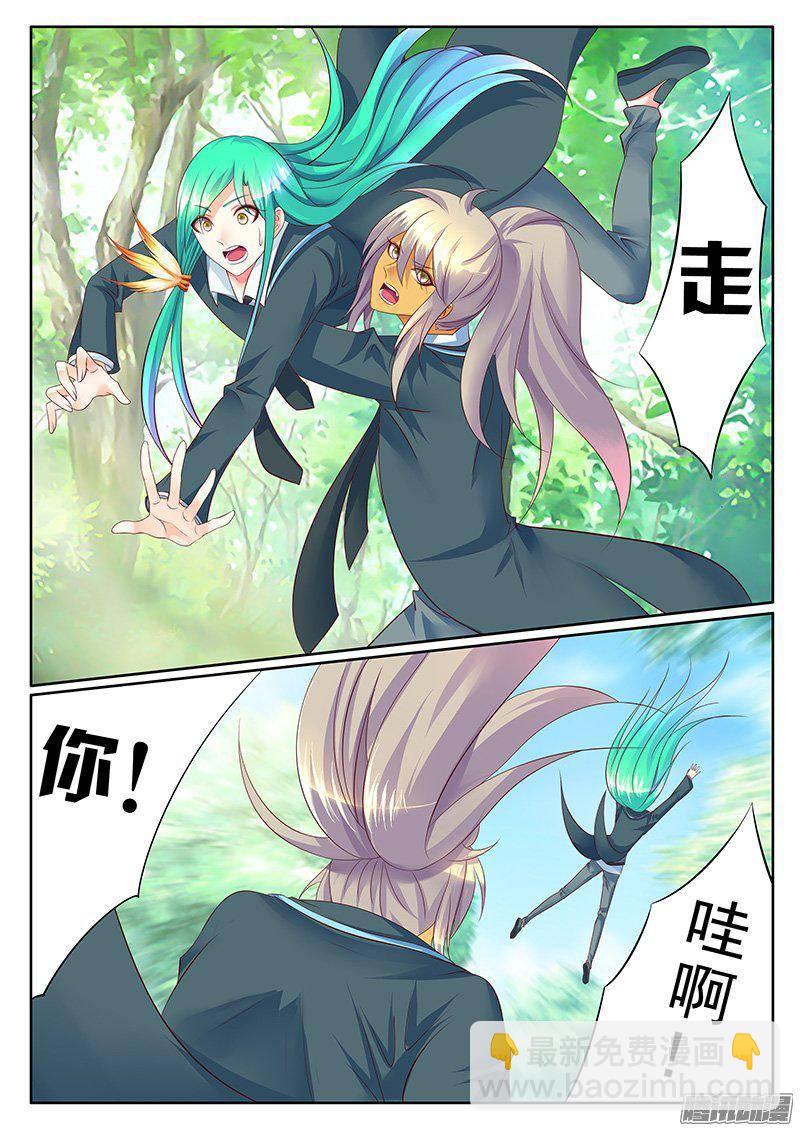 第412集 身体掏空8
