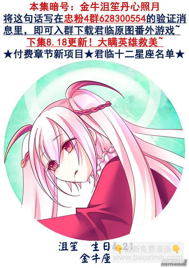 第412集 身体掏空9