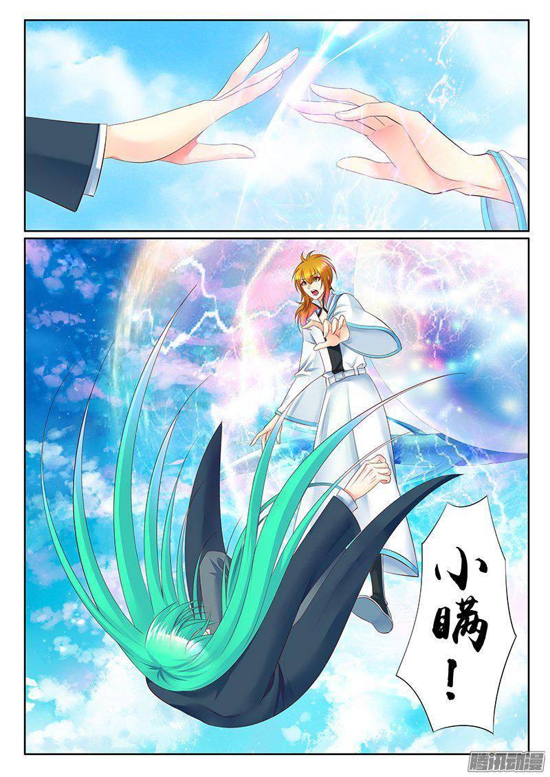 第413集 荀曹重逢7