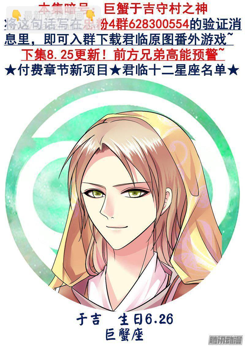 第414集 双瞒激战8
