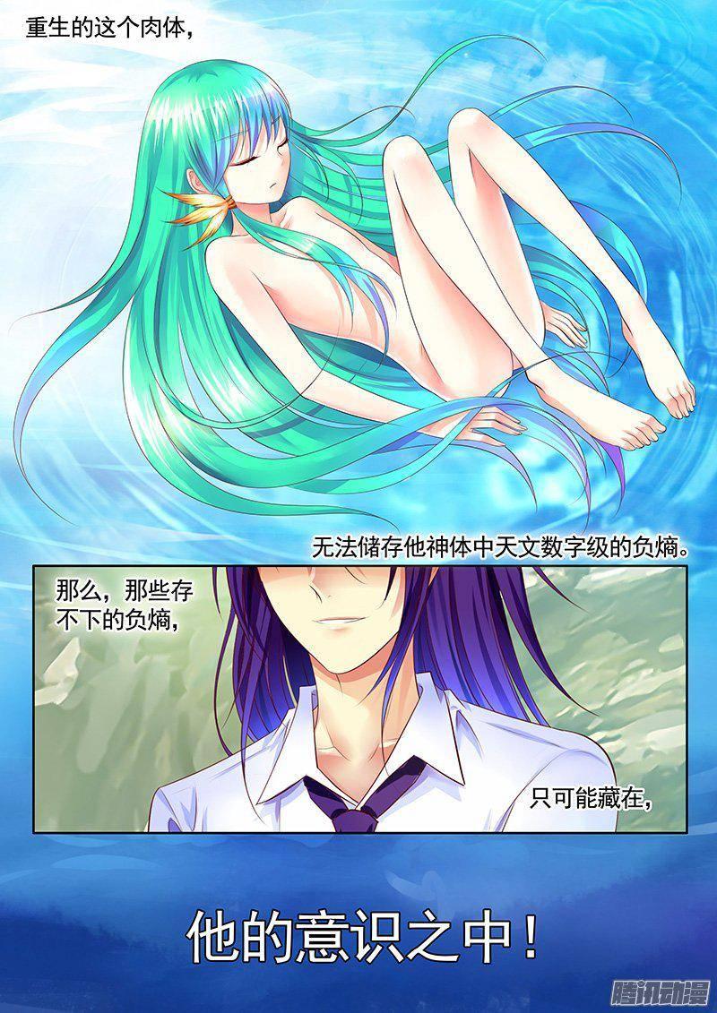 第415集 人工呼吸3