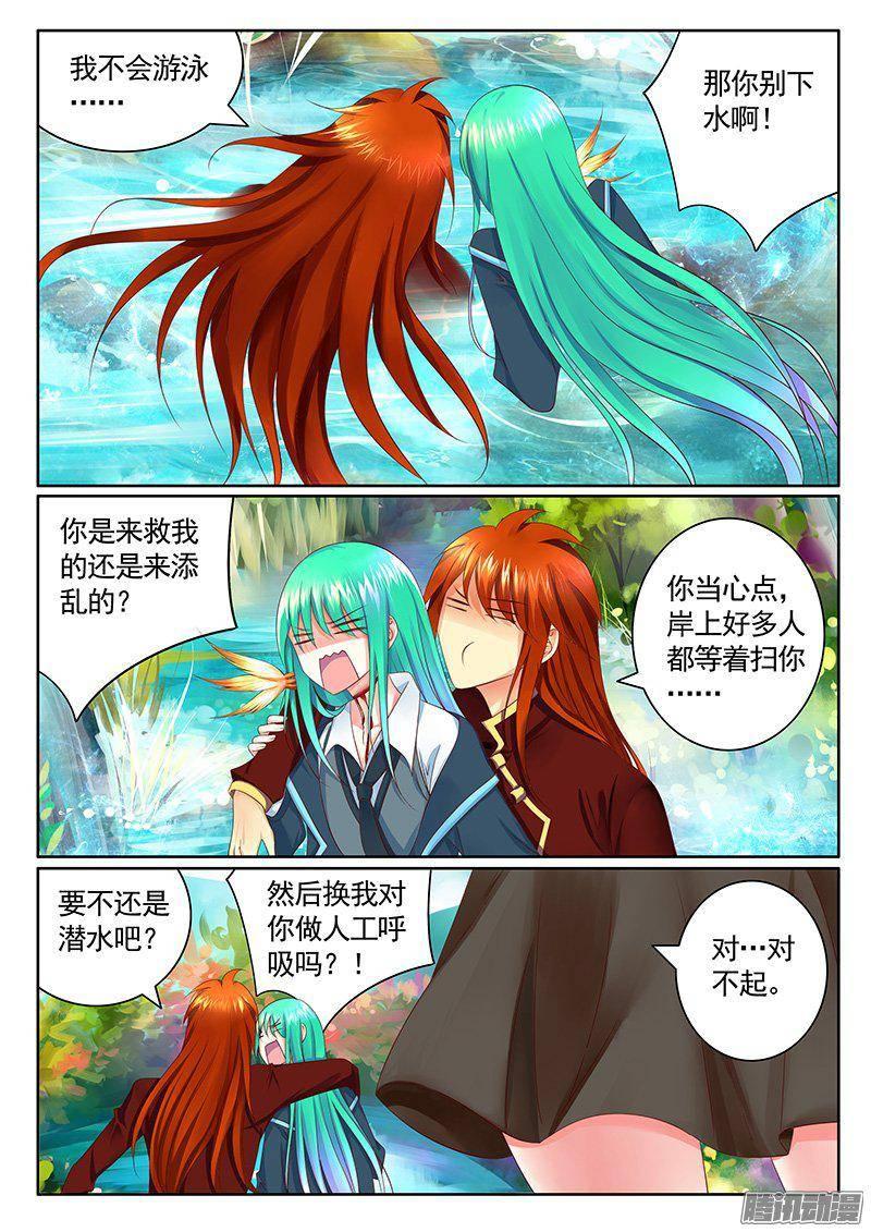 第416集 萌新蜀将1