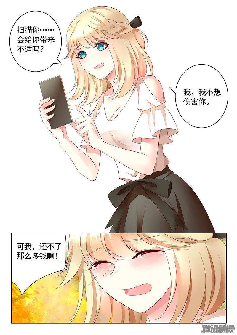 第416集 萌新蜀将2