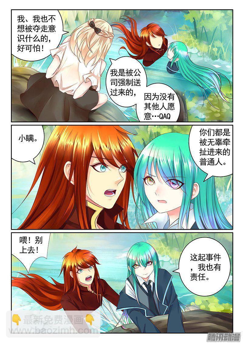 第416集 萌新蜀将3