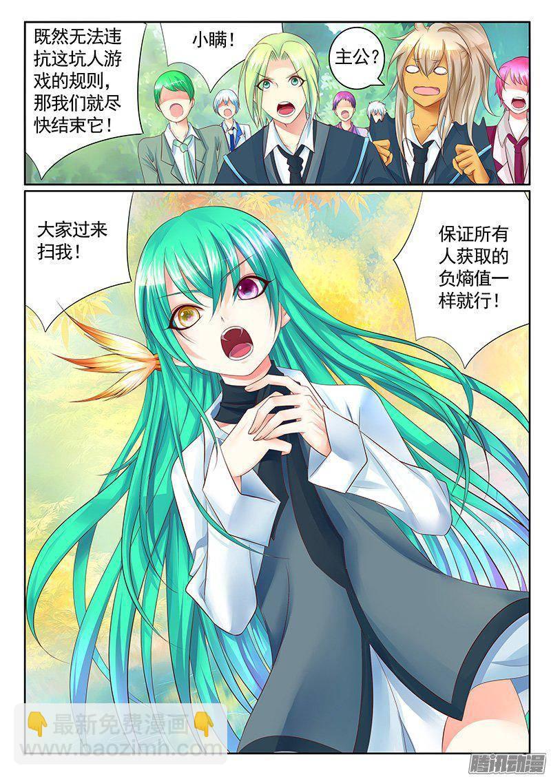 第416集 萌新蜀将5
