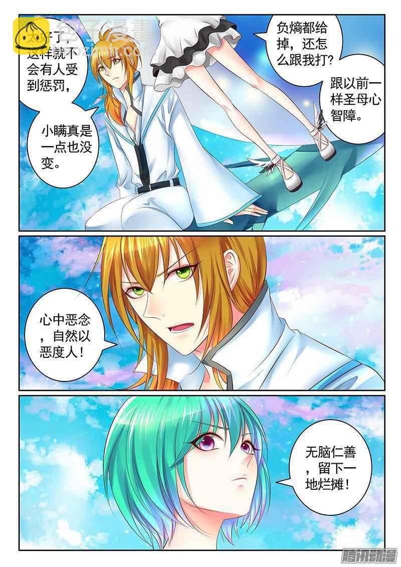 第416集 萌新蜀将6