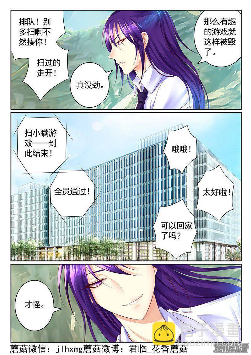 第416集 萌新蜀将7