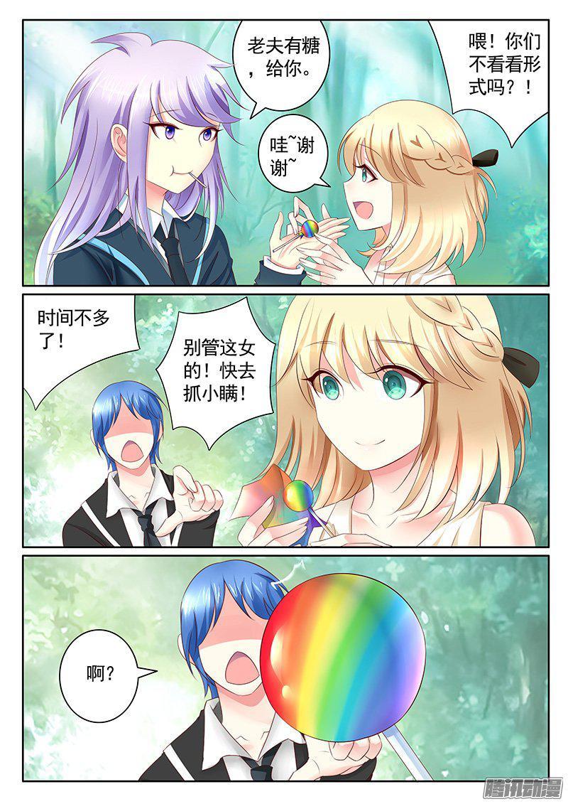 第419集 捏死瞒机1