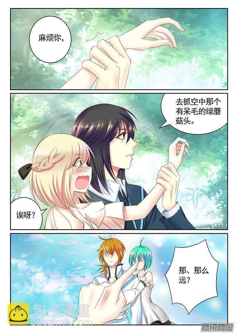 第419集 捏死瞒机4